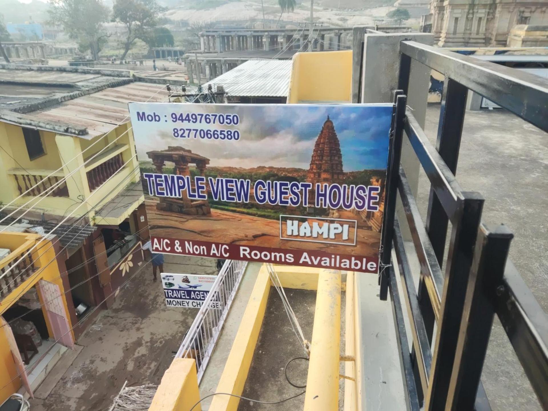 Temple View Guest House 함피 외부 사진